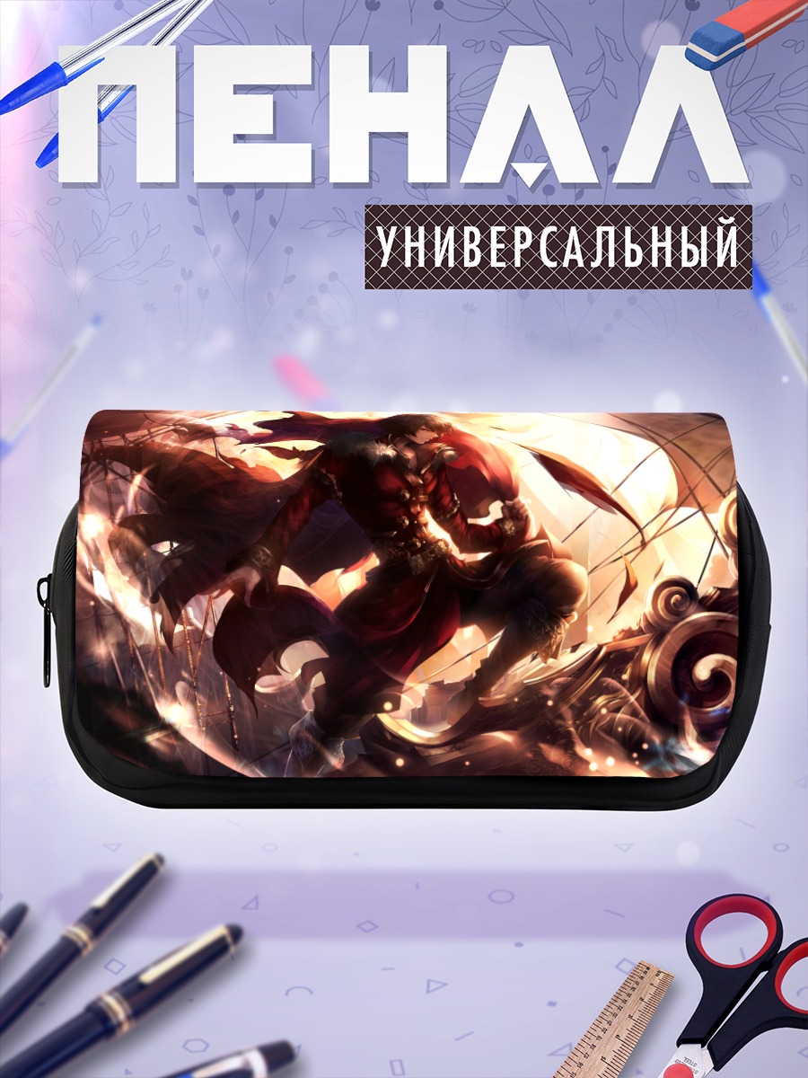 Пенал-косметичка Воин в пламени