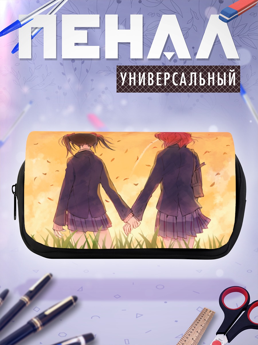 Пенал-косметичка Маки и Нико в закате