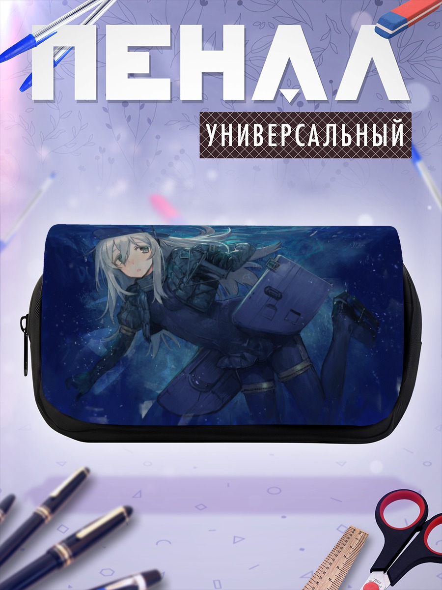 Пенал-косметичка Ро-500 в глубинах