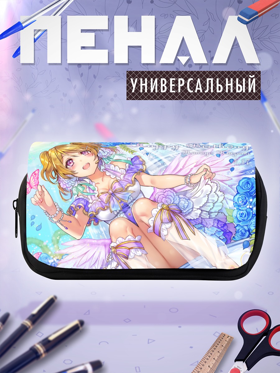 Пенал-косметичка Ханаё Коидзуми в цветах