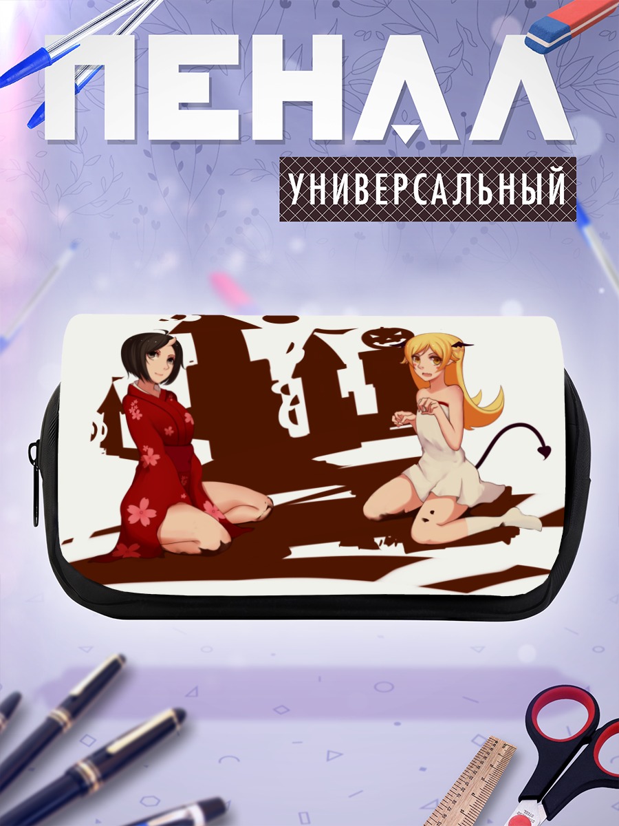 Пенал-косметичка Шинобу Ошино и Цукихи Арараги