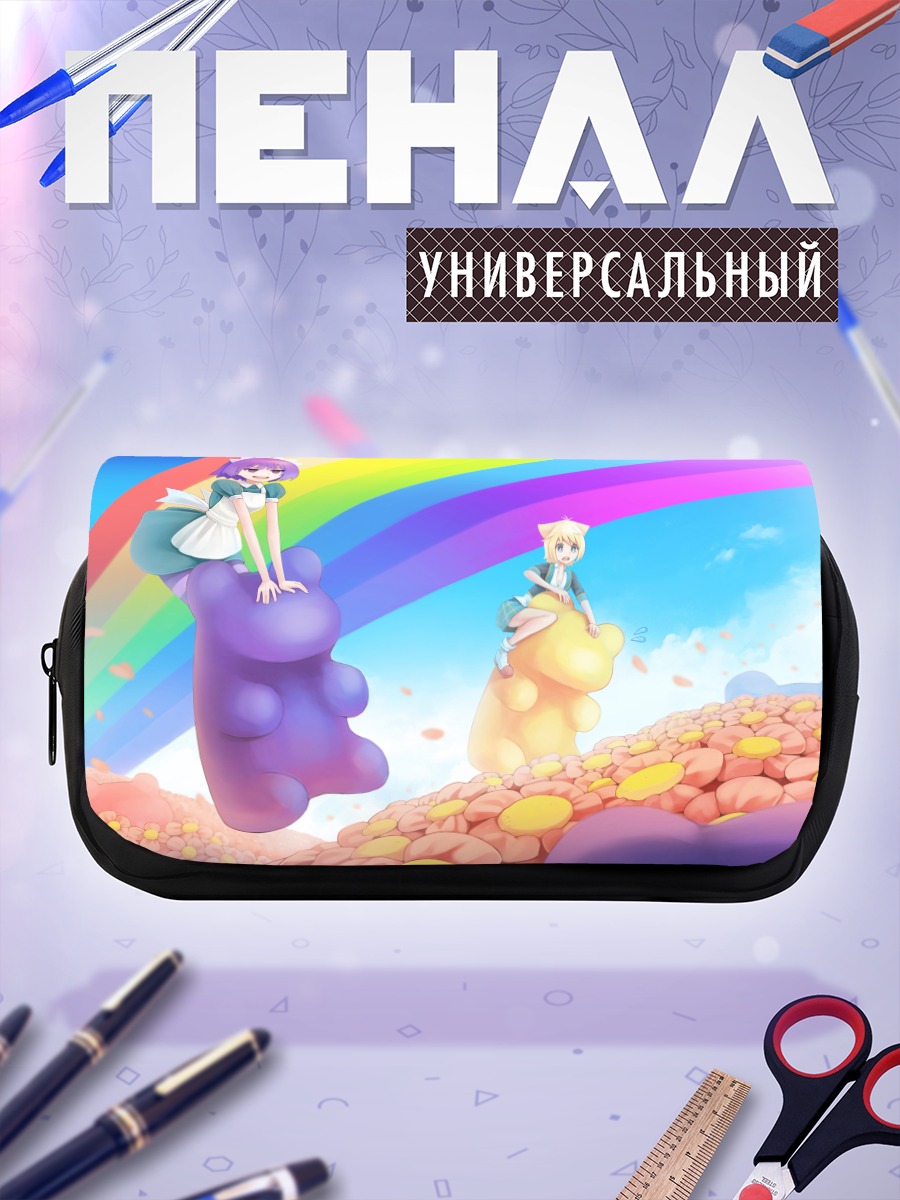 Пенал-косметичка Кирара Бернштейн и радуга
