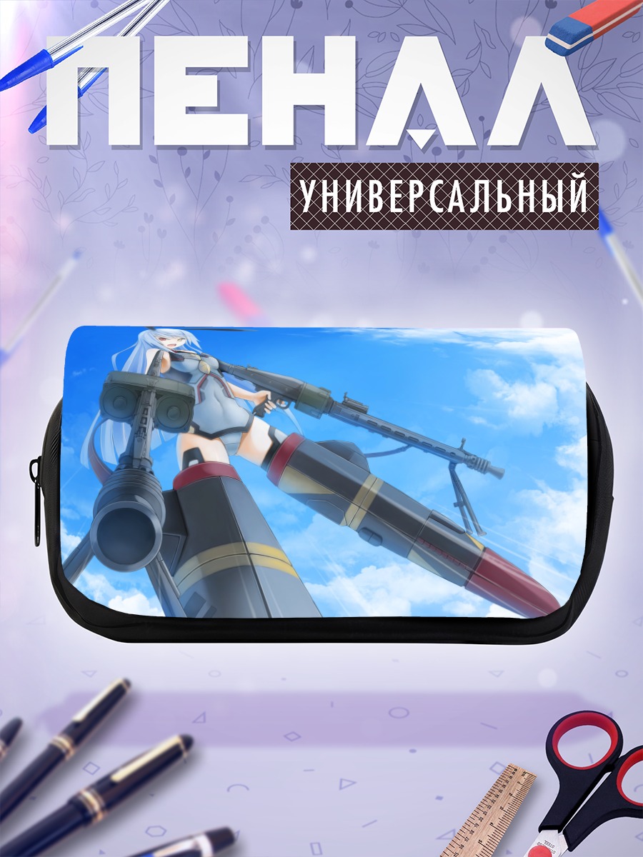 Пенал-косметичка Лора Бодевиг с пушкой