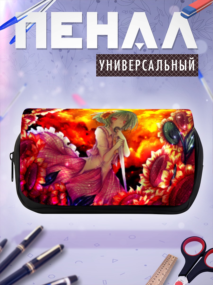Пенал-косметичка Юка Казами в подсолнухах