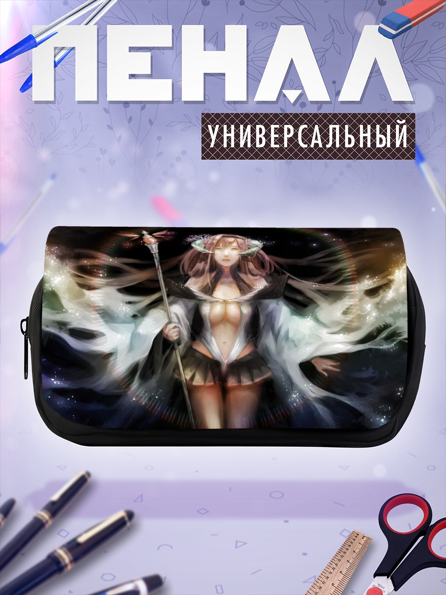 Пенал-косметичка Маг в сиянии
