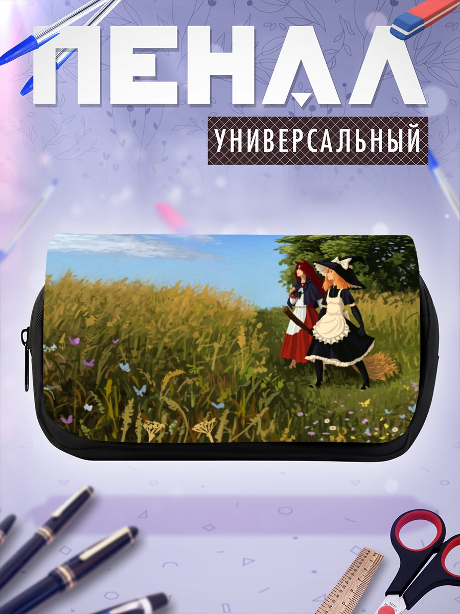 Пенал-косметичка Мариса Кирисаме в поле