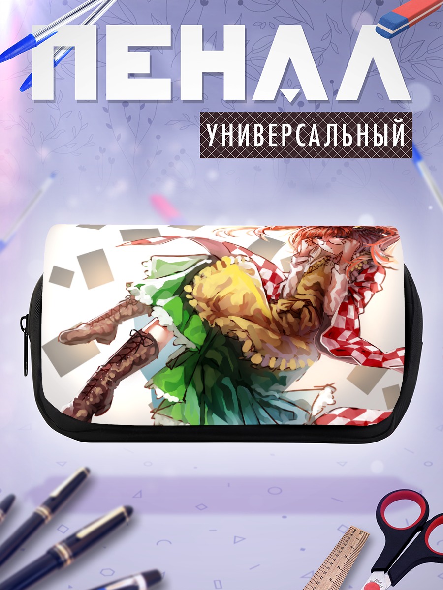 Пенал-косметичка Косузу Мотоори с книгами