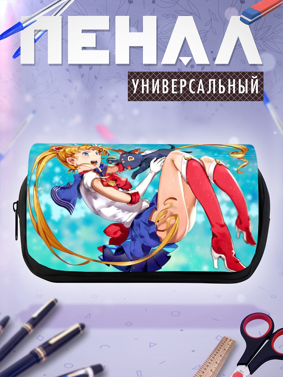 Пенал-косметичка Сейлор Мун и Луна