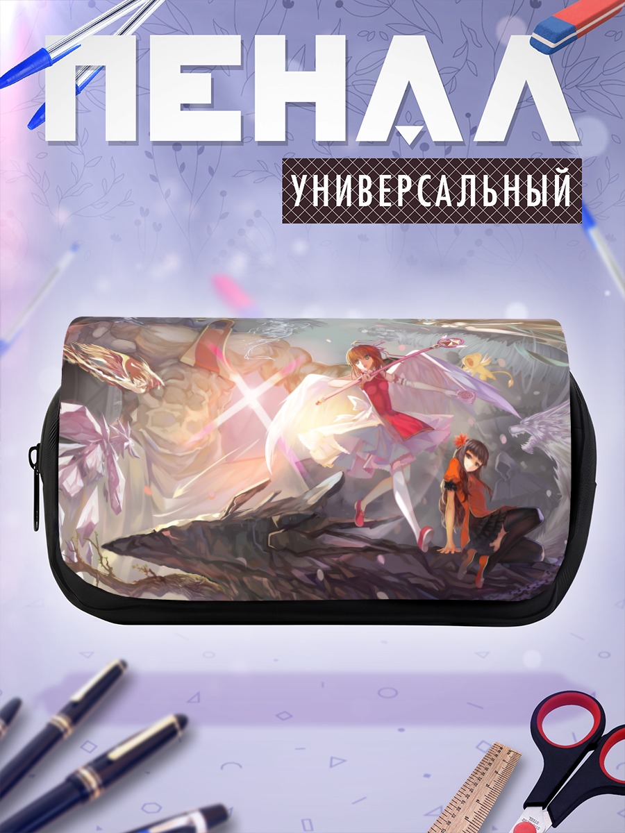 Пенал-косметичка Сакура Киномото и Томоё