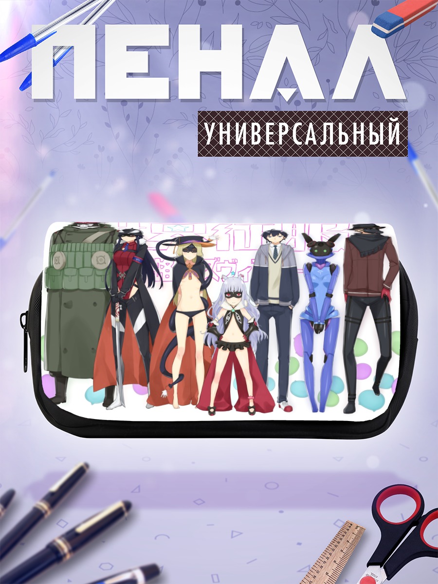 Пенал-косметичка Катэ Хошимия и команда