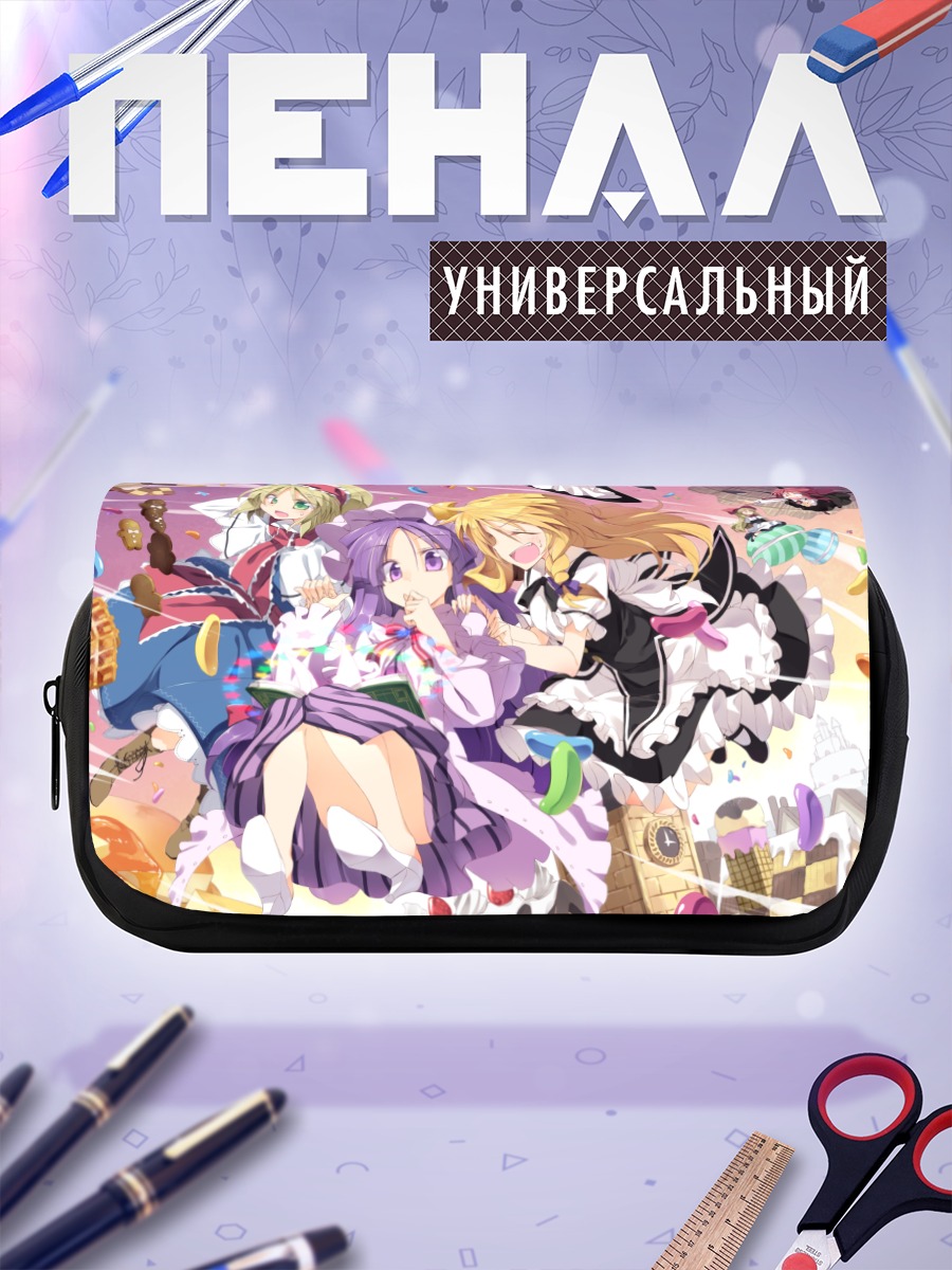 Пенал-косметичка Алиса Маргатройд и подруги