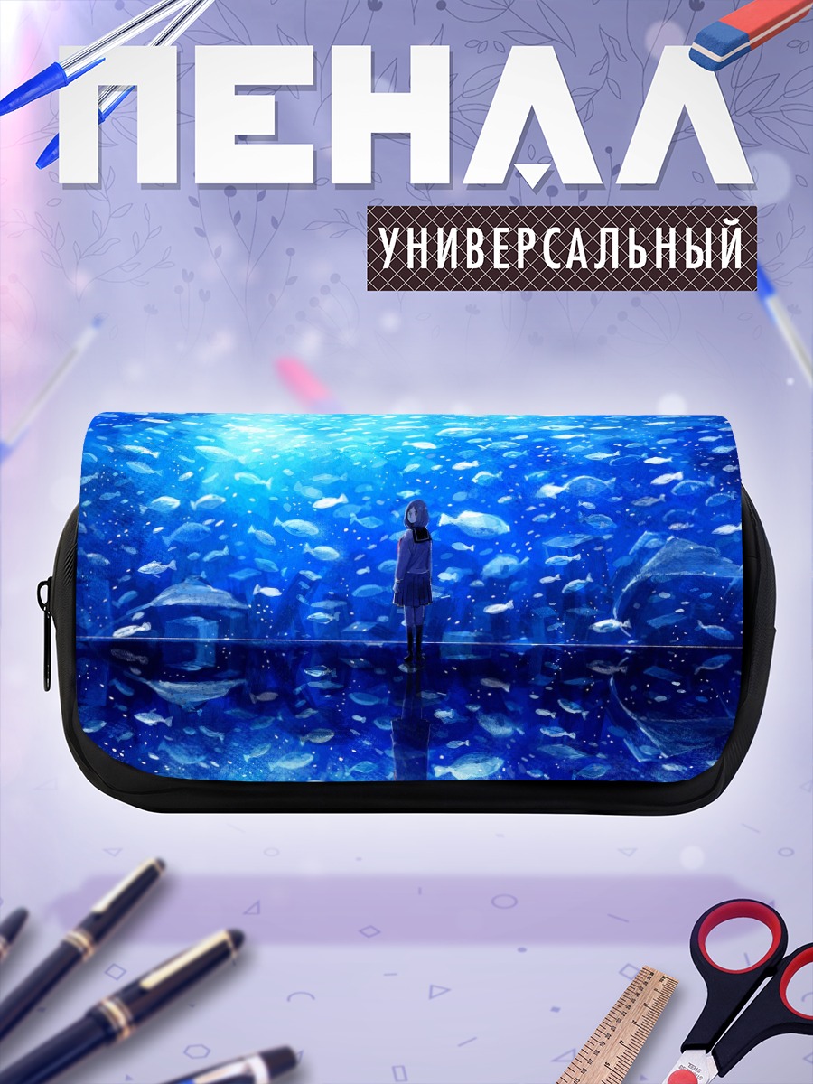 Пенал-косметичка Девушка в океане рыб