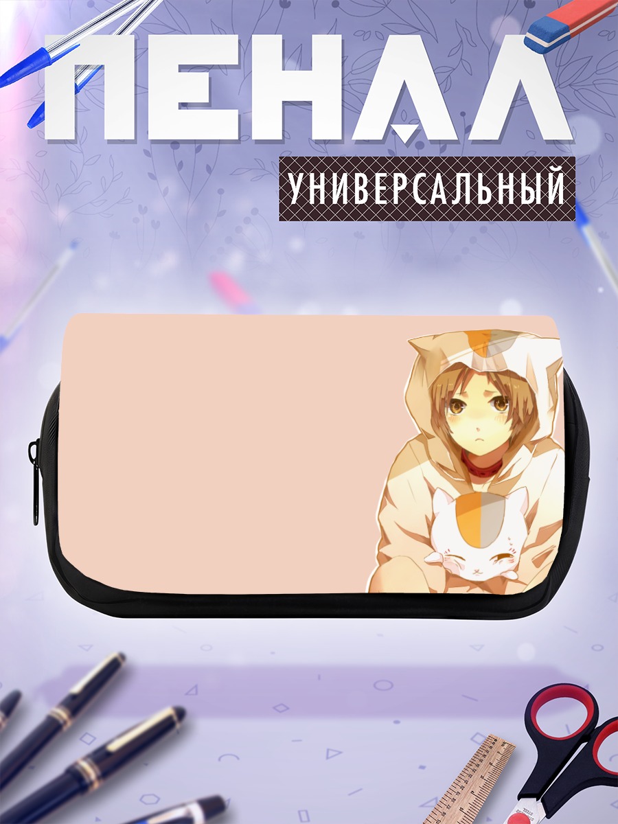 Пенал-косметичка Нацумэ Такаши в капюшоне