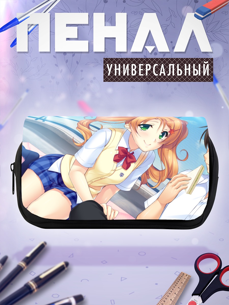 Пенал-косметичка Хошино Токунага в школе