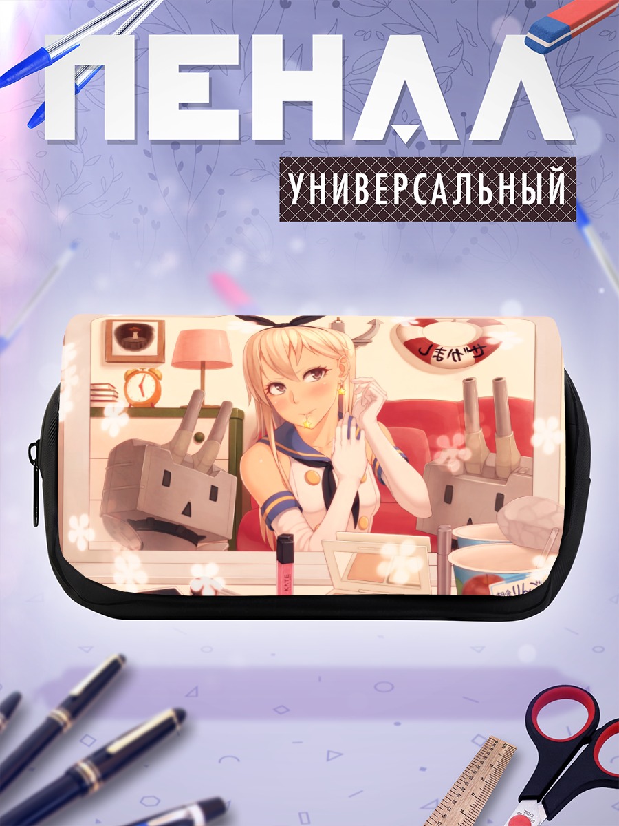 Пенал-косметичка Шимаказе у зеркала