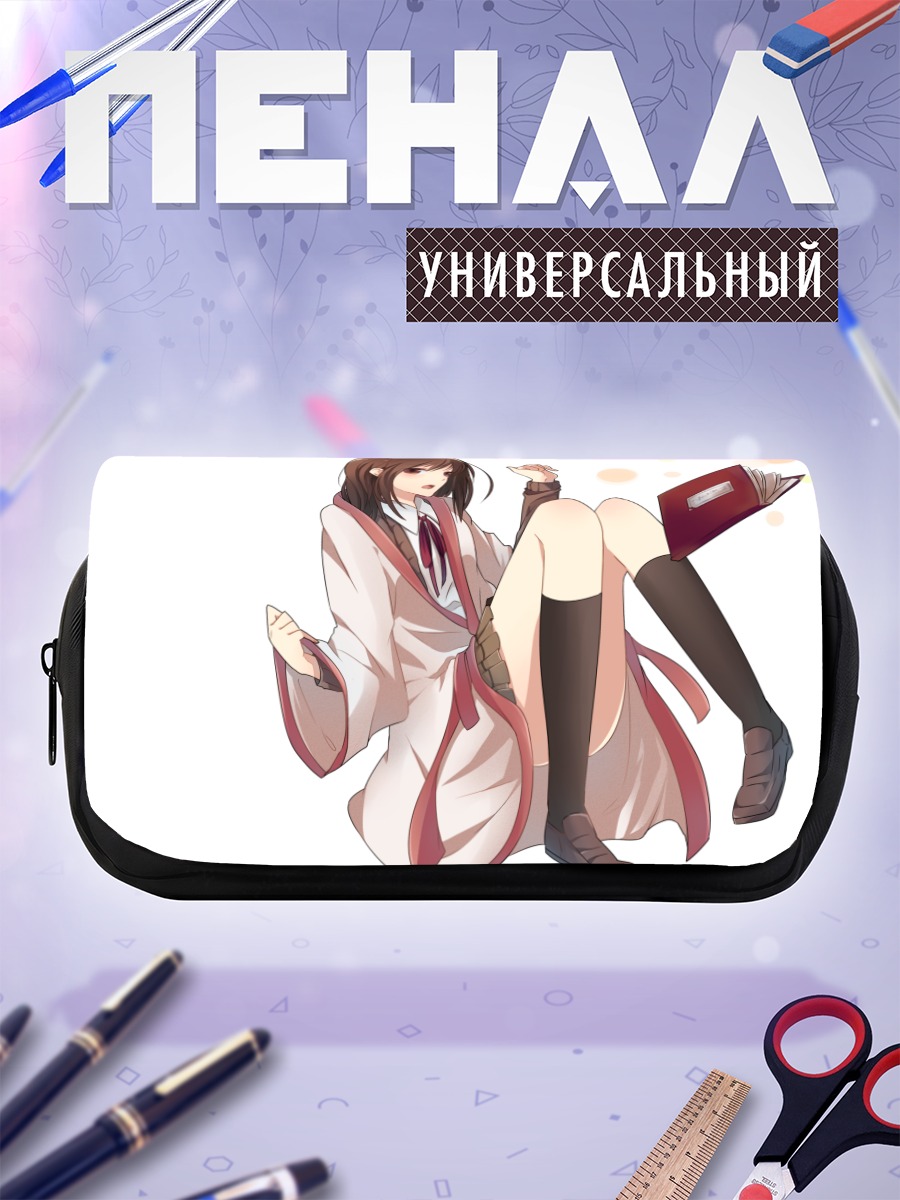 Пенал-косметичка Школьница с книгой