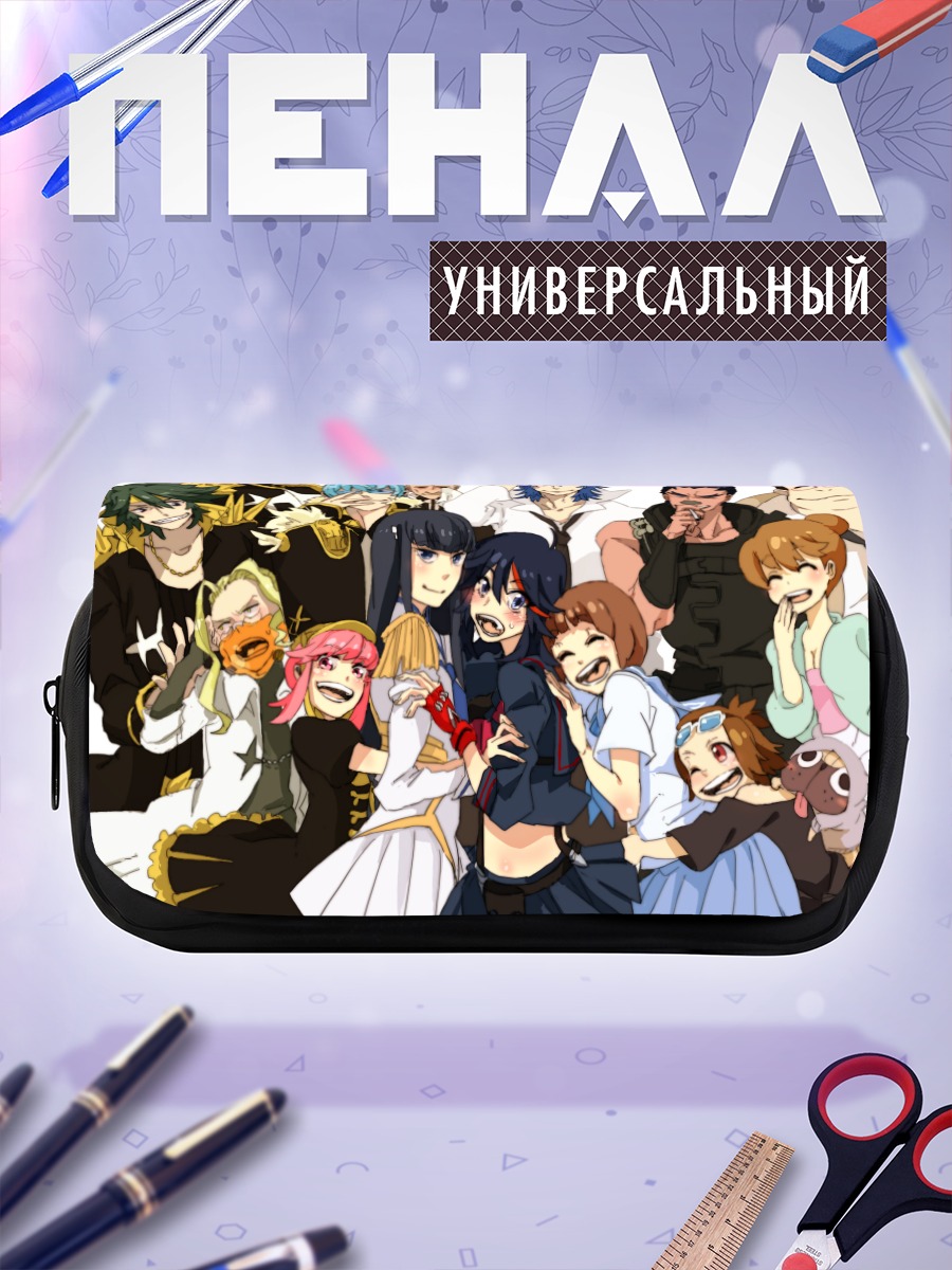 Пенал-косметичка Герои Kill la Kill