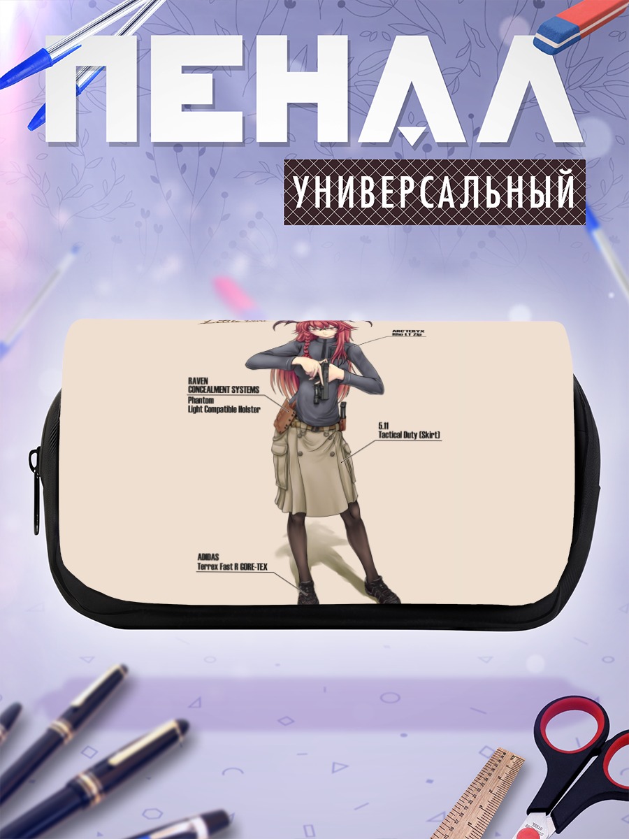 Пенал-косметичка Коакума с оружием
