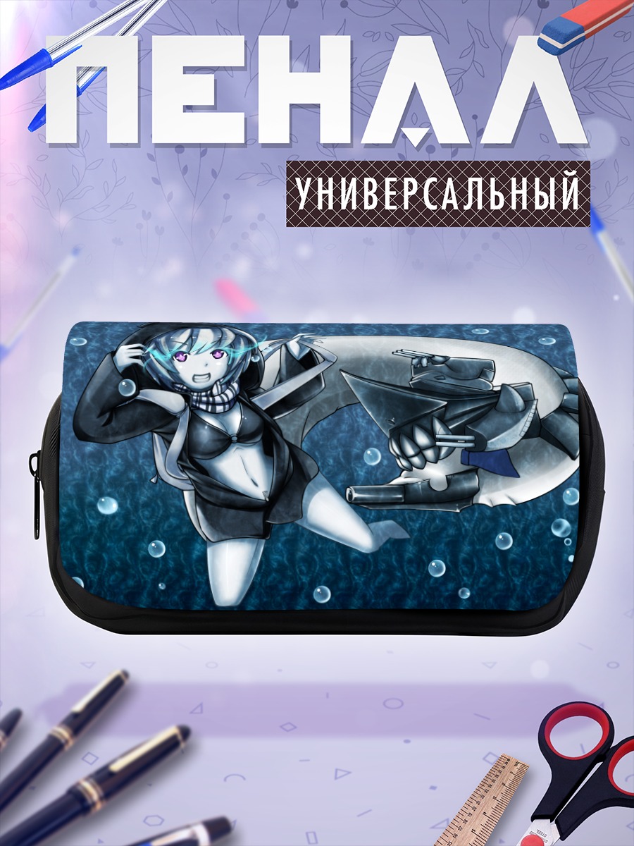Пенал-косметичка Ре-класс в океане
