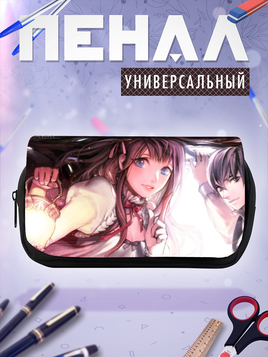 Пенал-косметичка Таинственный свет и тени