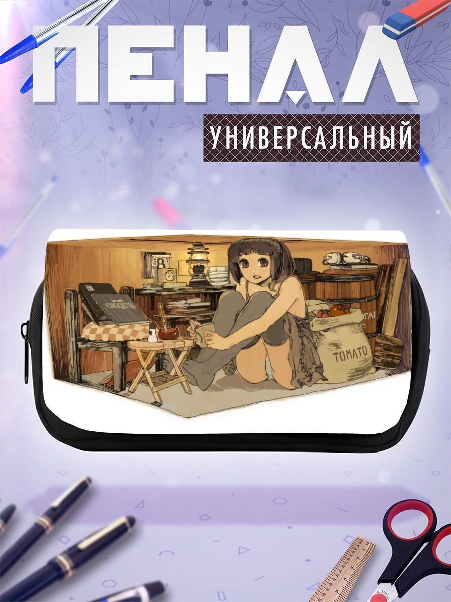 Пенал-косметичка Девушка с книгой