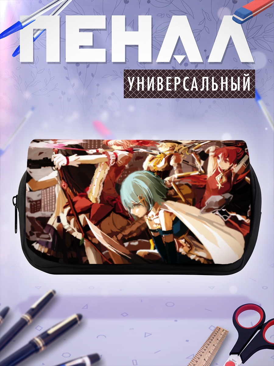 Пенал-косметичка Мадока Магика в бою