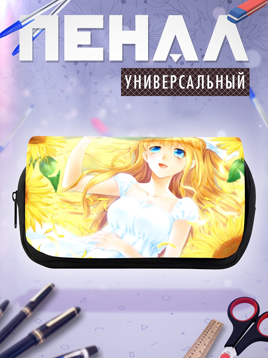 Пенал-косметичка Мисузу Камио в подсолнухах