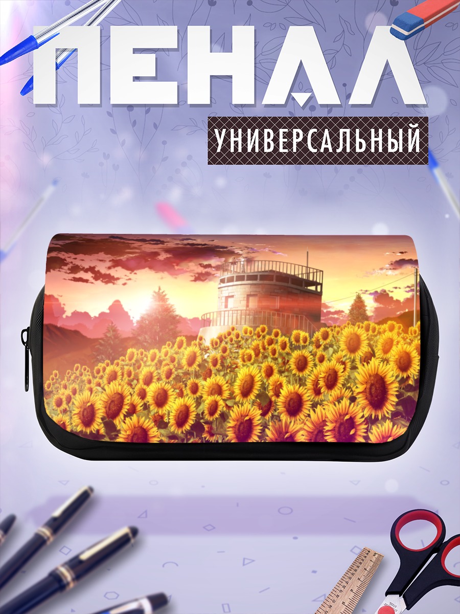 Пенал-косметичка Подсолнухи на закате