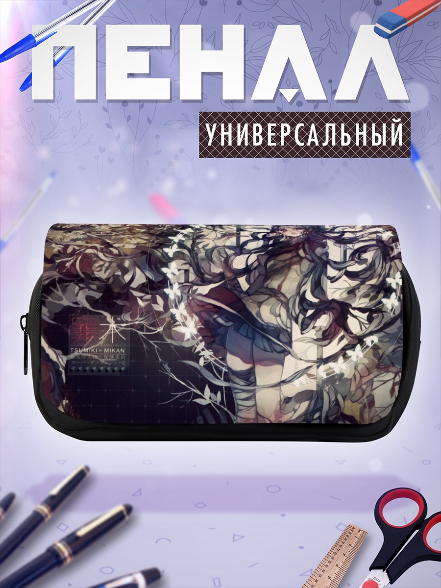 Пенал-косметичка Микан Цумики в вихре