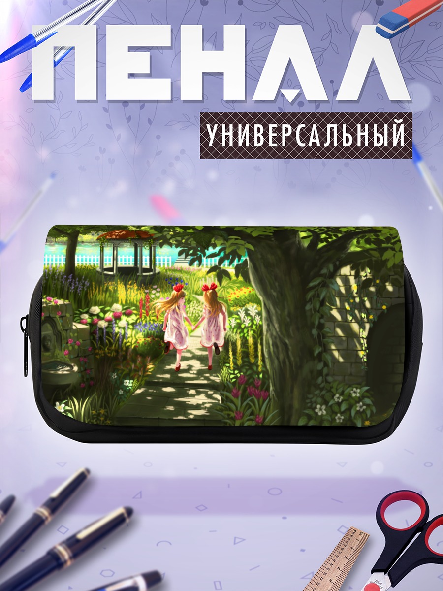 Пенал-косметичка Близнецы в цветнике