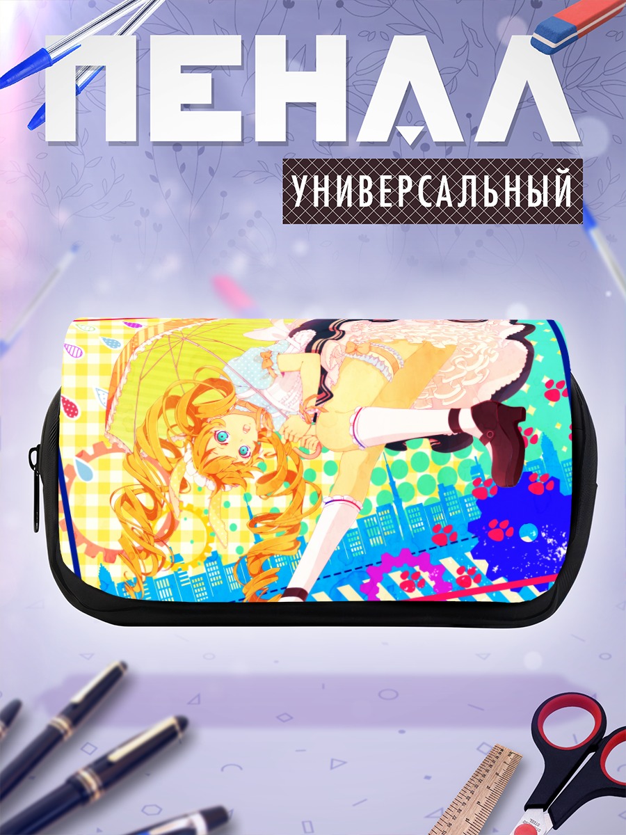 Пенал-косметичка Девушка с зонтом