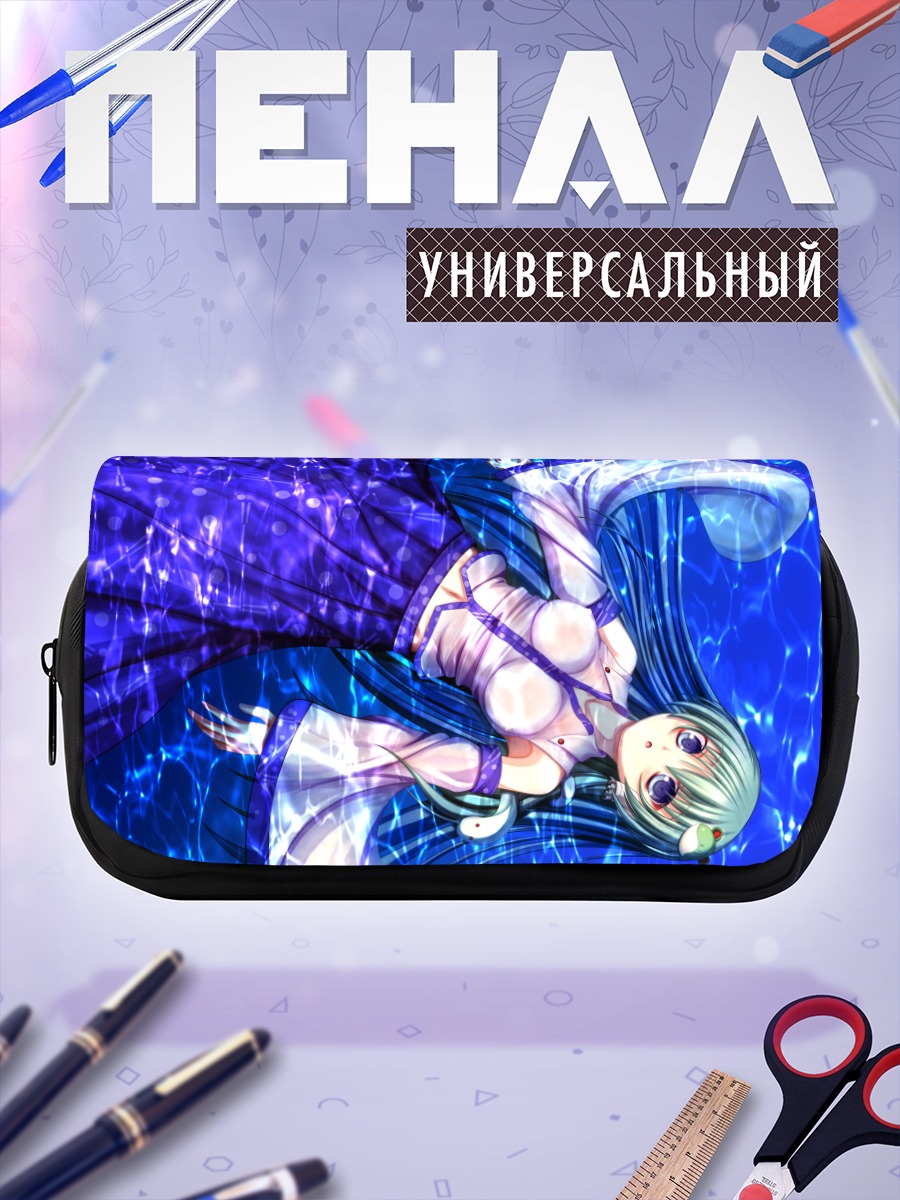 Пенал-косметичка Санаэ Кочия в воде