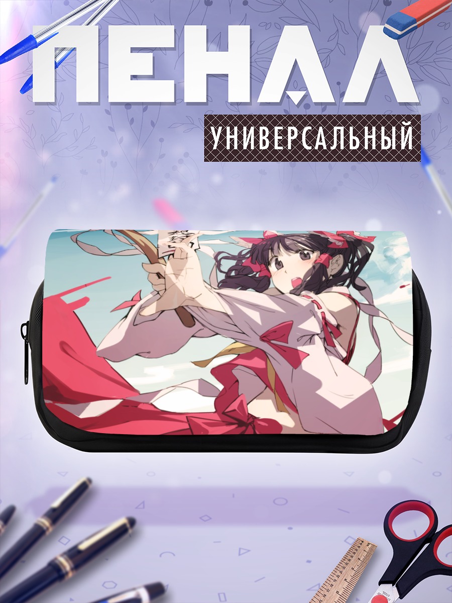 Пенал-косметичка Рейму Хакурей с оберегом