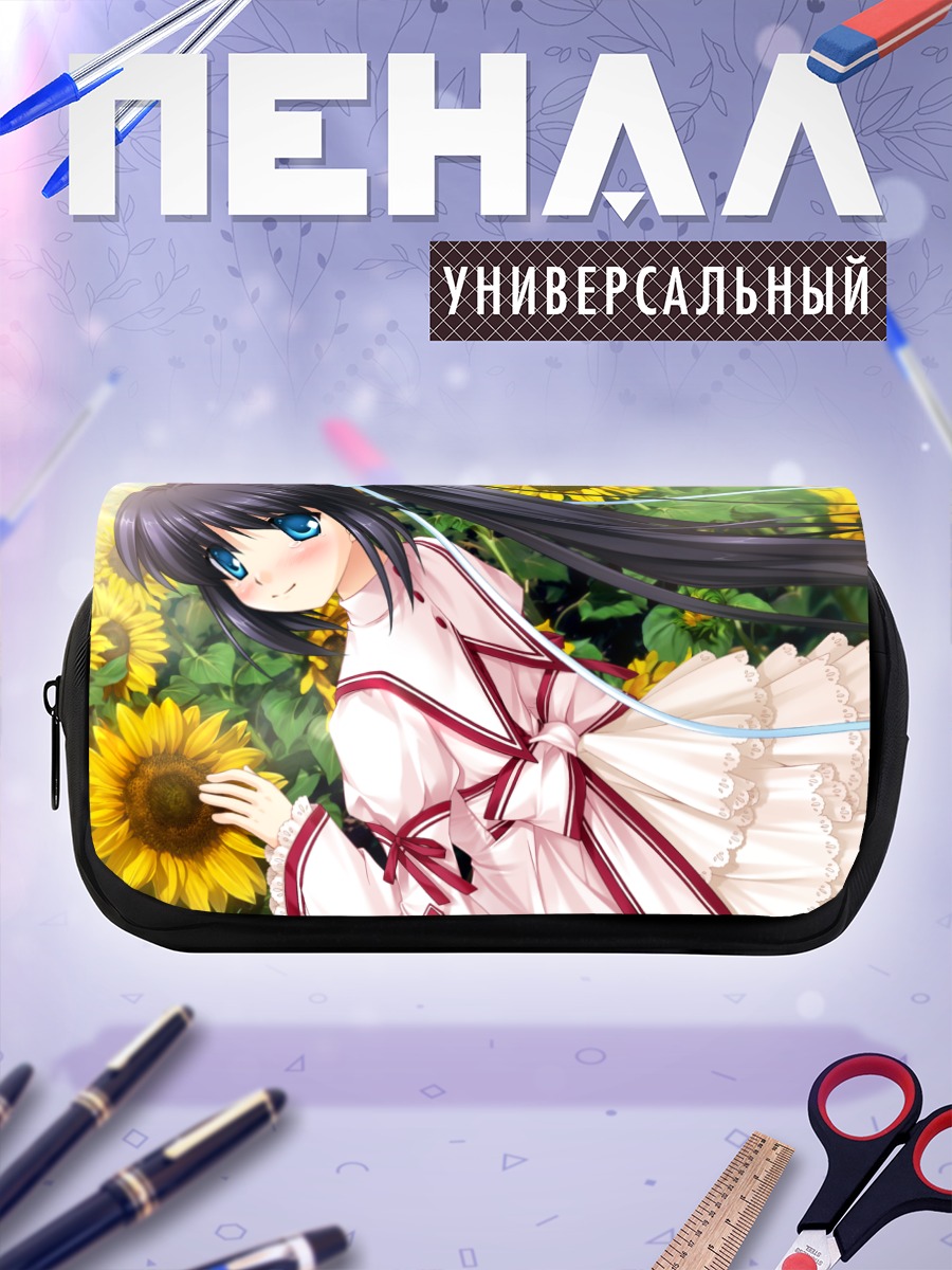Пенал-косметичка Лучия Конохана в подсолнухах