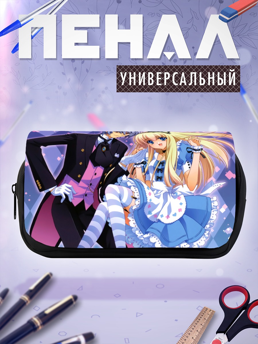 Пенал-косметичка Алиса и Белый Кролик