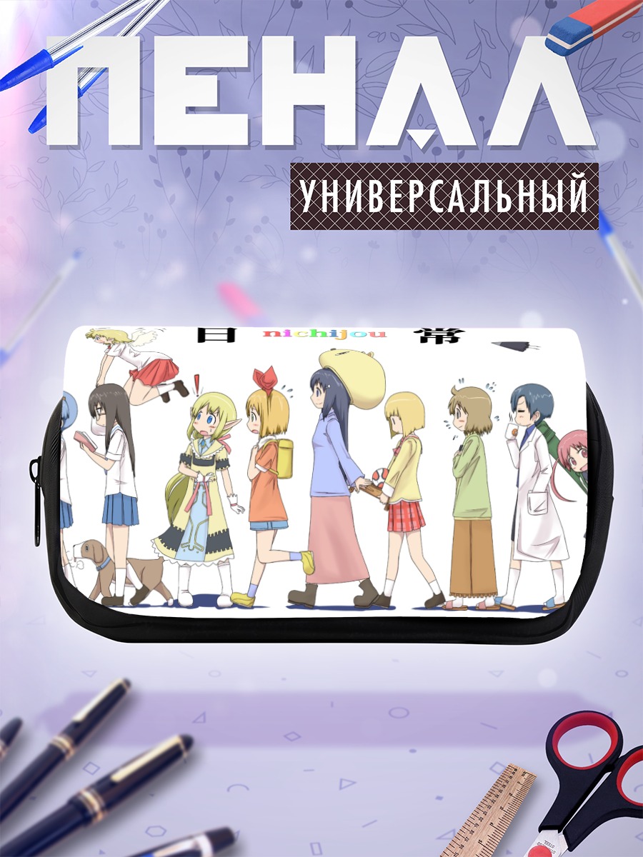 Пенал-косметичка Герои Нитидзё