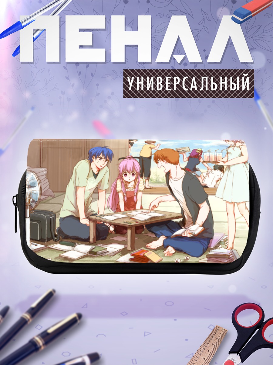 Пенал-косметичка Angel Beats в учебе