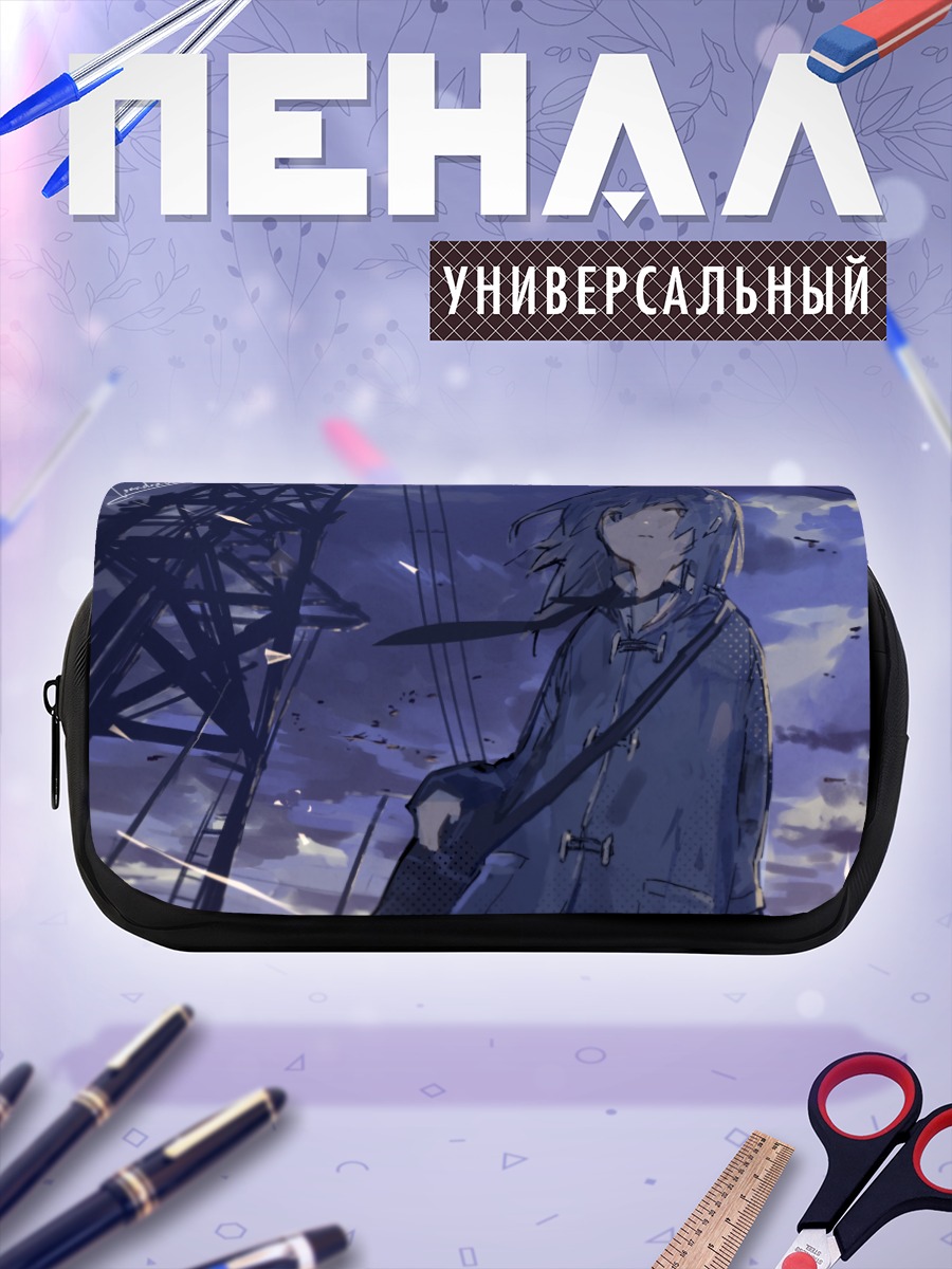 Пенал-косметичка Лэйн Ивакура в небе