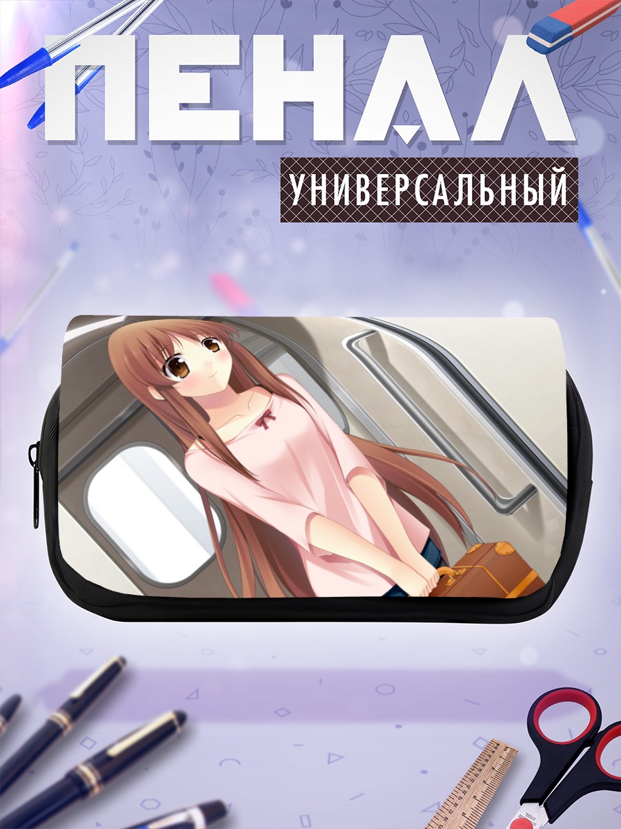 Пенал-косметичка Дзюн Хёдо в поезде