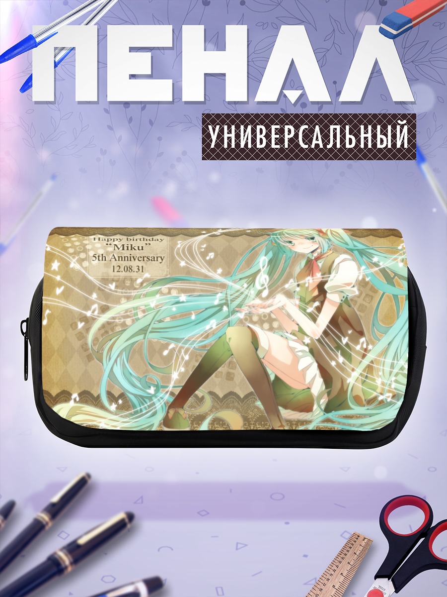Пенал-косметичка Мику Хацунэ праздник