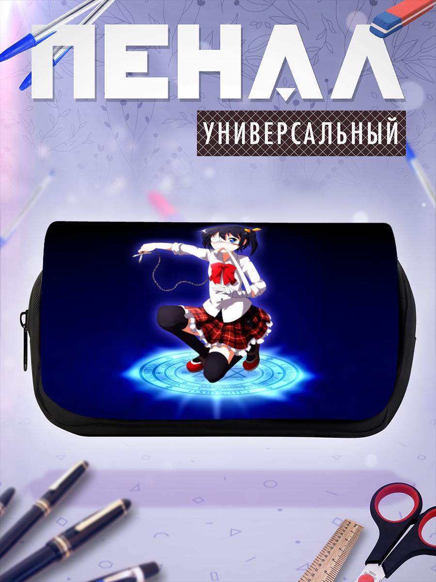 Пенал-косметичка Рикка Таканаши в круге