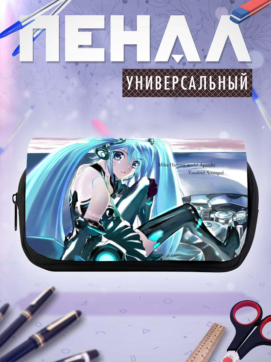 Пенал-косметичка Мику Хацунэ в будущем