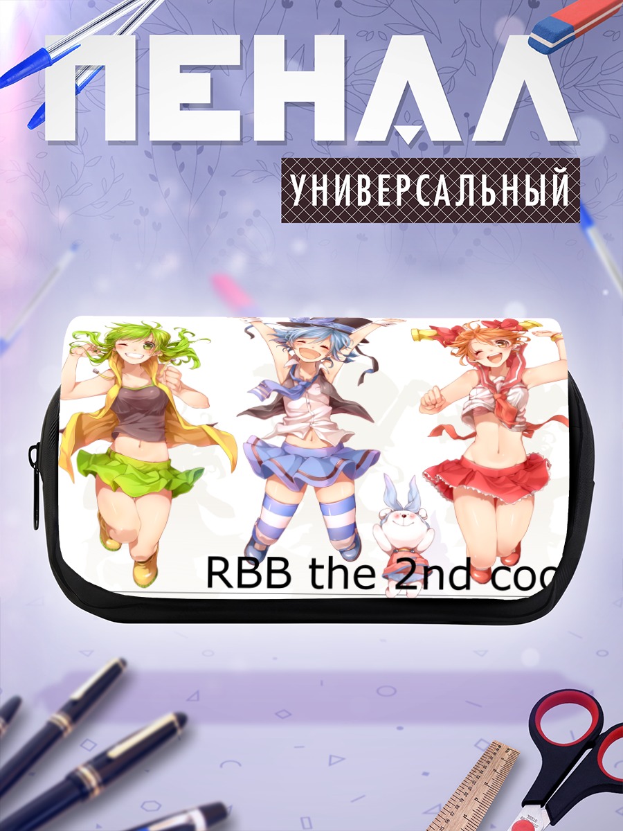 Пенал-косметичка Rainy Bluebell трио
