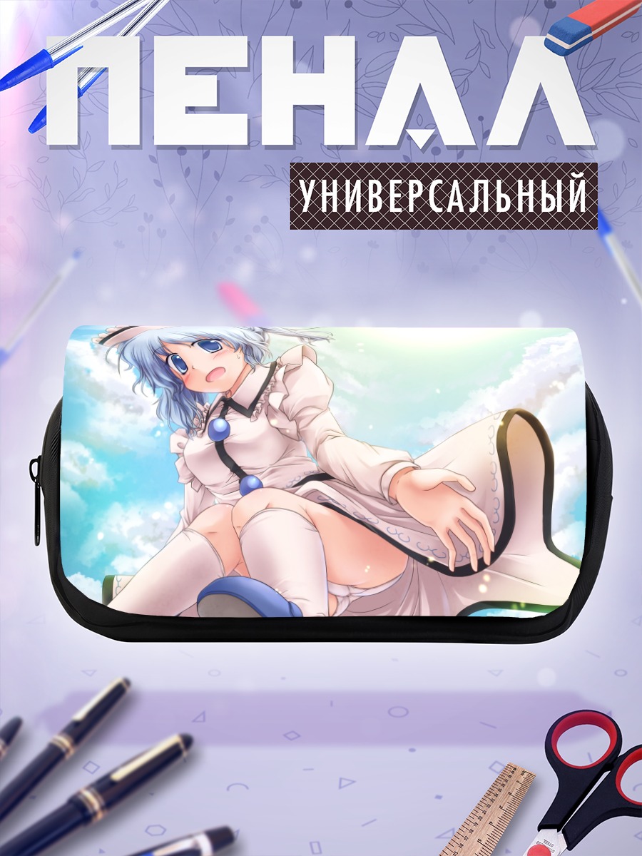 Пенал-косметичка Мерлин Призмривер в небе