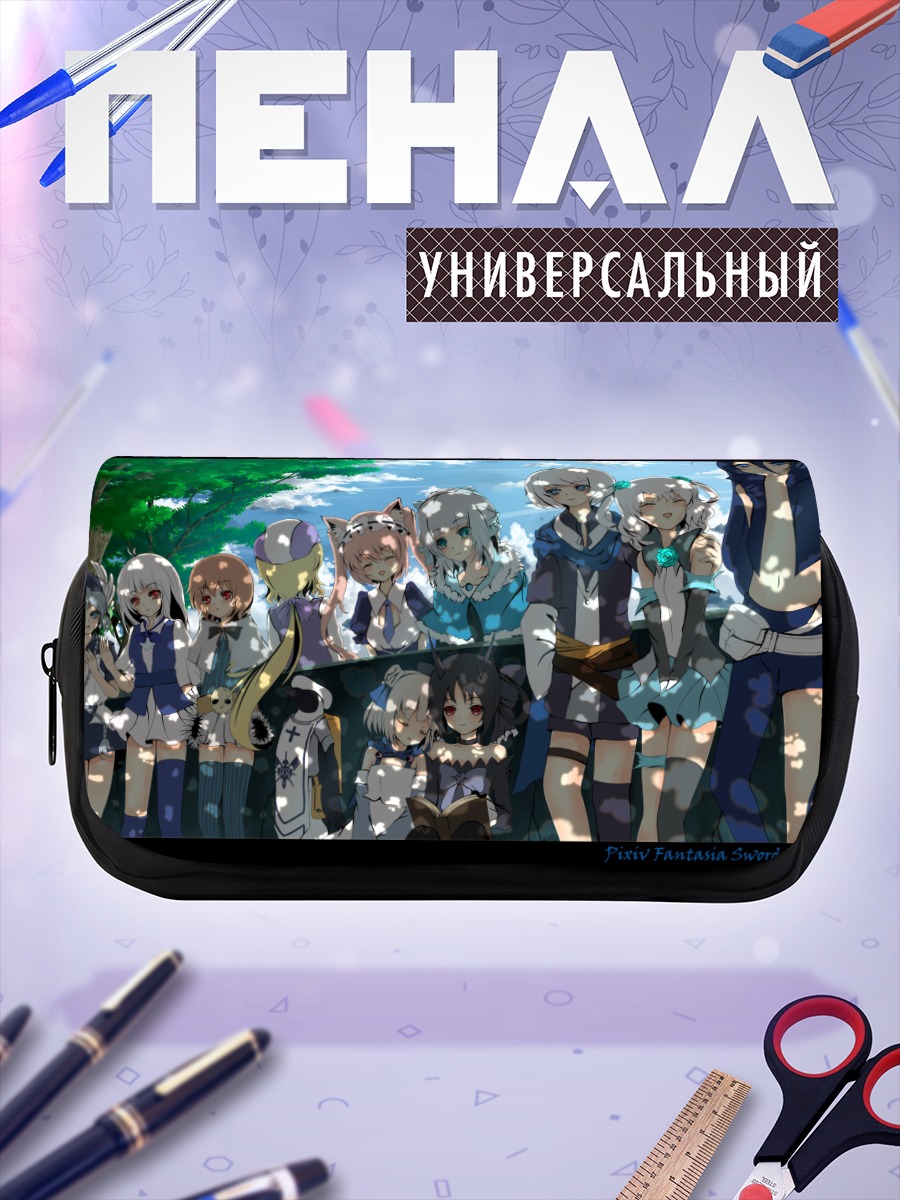 Пенал-косметичка Pixiv Fantasia Регалия