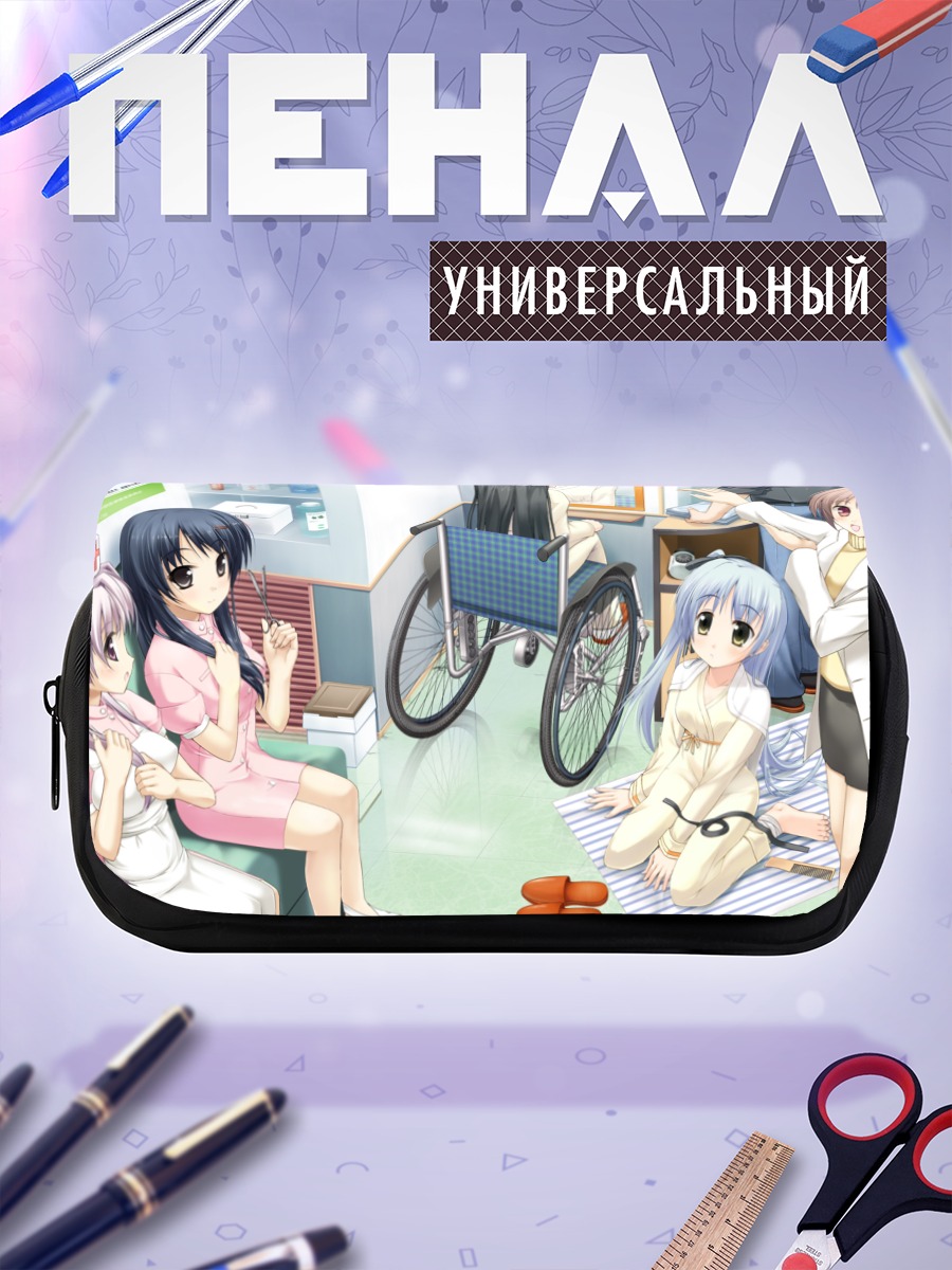 Пенал-косметичка Медсёстры в палате