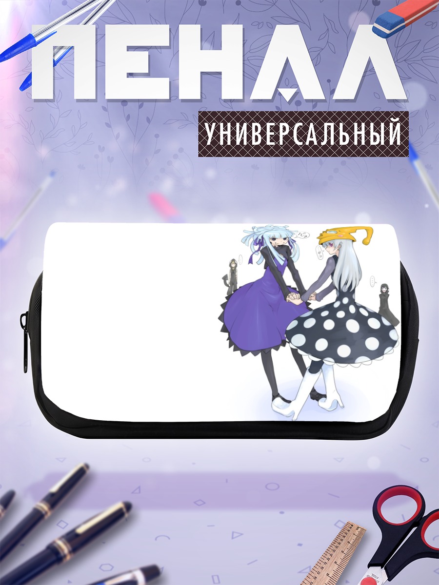 Пенал-косметичка Медуза и Эрука