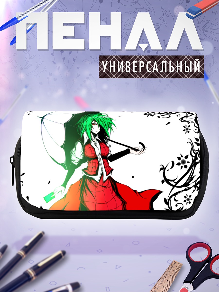 Пенал-косметичка Юка Казами с зонтом