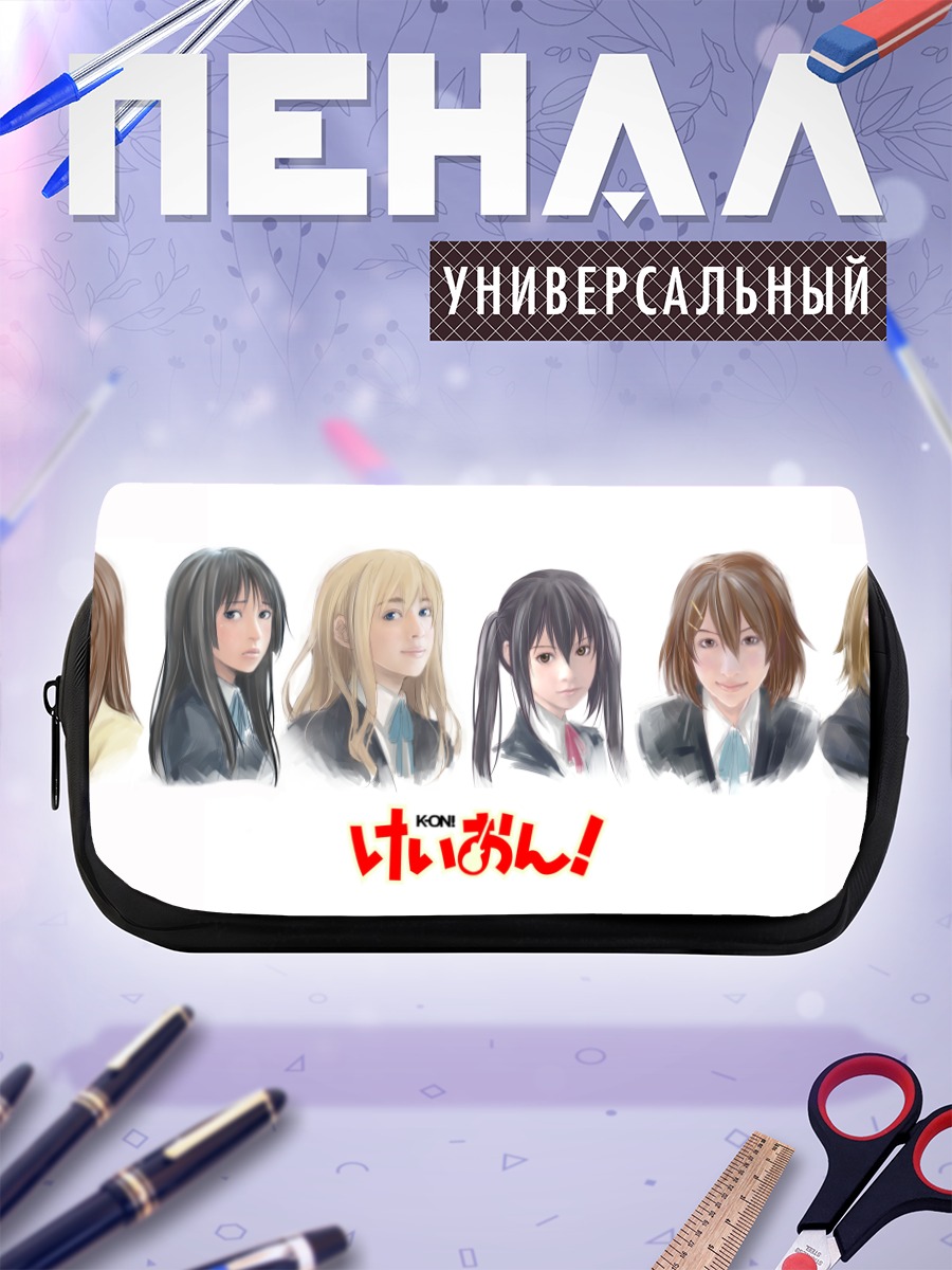 Пенал-косметичка Группа K-On!