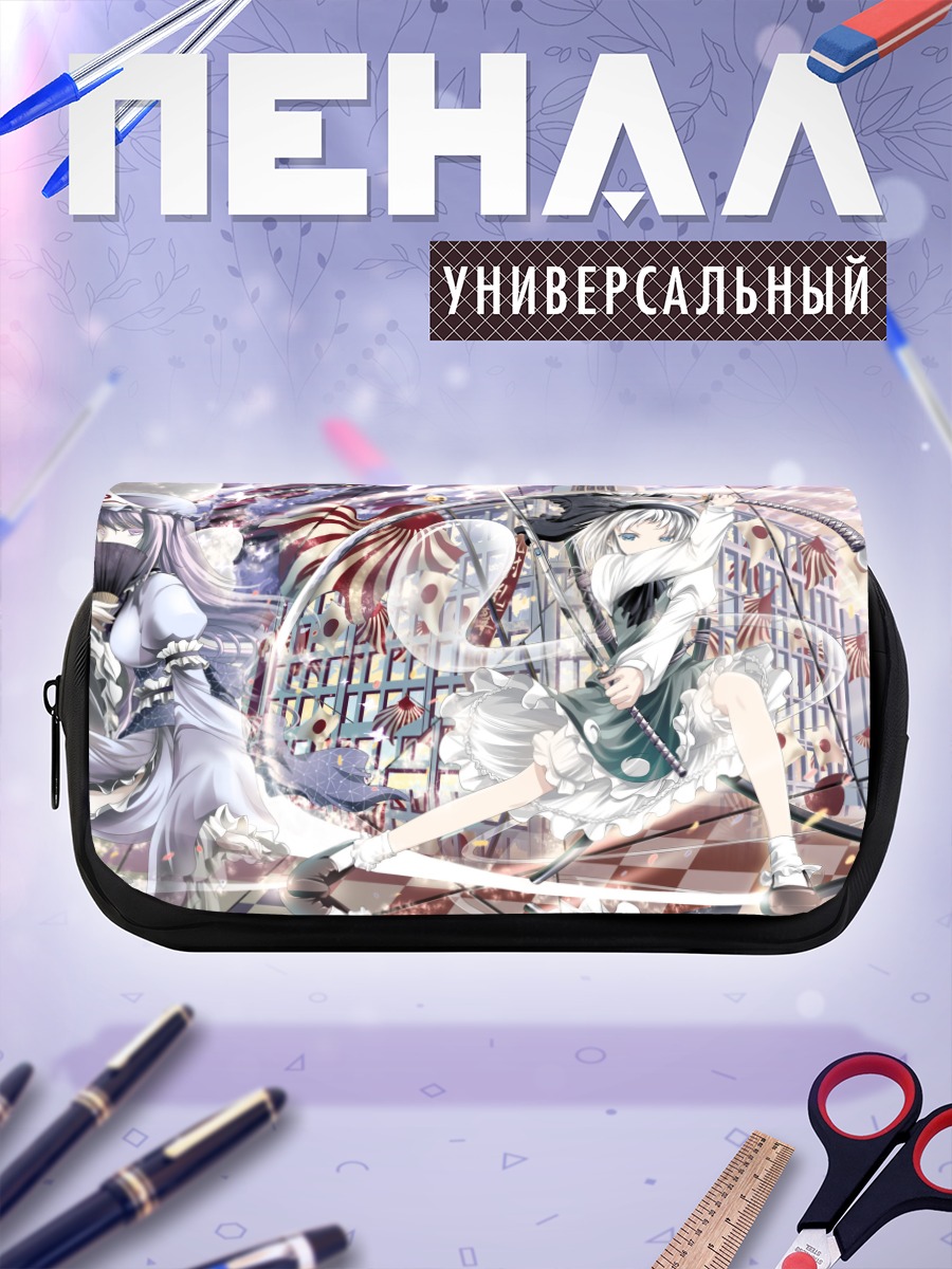 Пенал-косметичка Ёму Конпаку и Ююко